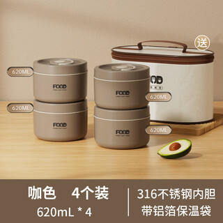 Qiaran german insulated lunch box 316 food grade stainless steel layered independent lunch box for students and office workers microwaveable phantom coffee four-layer style (2.5l) free insulated bag + tableware