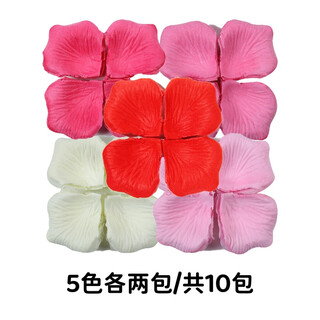 Lishi simulated rose petals decoration wedding room decoration set wedding artificial hand spreading flowers proposal romantic wedding birthday red 5 colors two packs each/total 10 packs about 100 pieces/pack