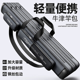 Miyi fishing rod bag lightweight rod bag equipment fishing gear bag fishing rod bag fishing rod storage bag fishing gear bag large capacity h 25-year upgrade model 120cm three-layer rectangular