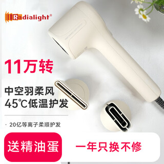 Radialight hair dryer household hair care negative ion hairstylist quick-drying bladeless hair dryer intelligent temperature control smooth high-speed hair dryer g1 pure white (pro) 2 billion plasma + precise temperature control