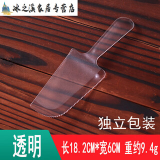 Junmo cake cutting knife birthday cake cutting knife frosted knife solid cake knife disposable cake cutting knife plastic knife transparent large knife independent 10 pieces