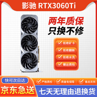 Красочная asus msi rtx3060ti 3060 киберспортивный игровой дизайн профессиональная независимая вечная видеокарта lhr подержанная видеокарта galaxy rtx3060ti metal master