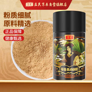 庄民 秘鲁黑玛卡干果片粉玛咖干果粉100g 进口秘鲁原料选大玛卡磨粉 
