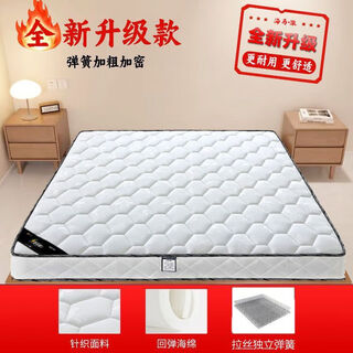 Quanyou independent spring children's mattress 10cm thick bagged simmons 1.8 home environmentally friendly firm 20 rental room thin style brushed independent spring about 20cm 1000mm*1900mm