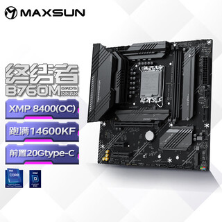 Maxsun ms-terminator b760m gkd5 dark supports ddr5 cpu 12490f/12600kf/14600kf (intel b760/lga 1700)