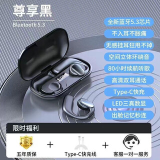 Huawei machine is suitable for multi-language intelligent translation machine ai voice translation chinese and english in-ear offline conference headphones, ear-hanging black + 145 language translation