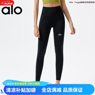 Alo yoga soft and waxy shaping yoga pants quick-drying women's american pilates sports fitness summer high waist women's a regular yoga pants - black s