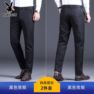 Playboy (playboy) men's 2025 new suit pants men's loose straight formal pants young and middle-aged professional business casual pants black regular + black regular 29