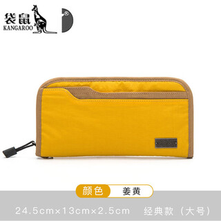 Kangaroo overseas travel passport bag multi-functional ticket holder long document bag storage bag passport holder anti-theft brush new anti-theft brush turmeric-large one size