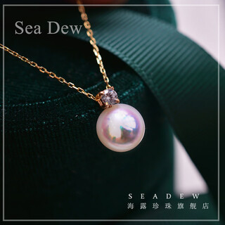 Princess diana seawater pearl akoya pendant single natural 18k color gold necklace is basically flawless and the same style as the counter, goddess luster, 18k gold imported zircon 8-9mm