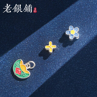 Wuyue old silver shop pure silver enamel silver products 999 pure silver color rhyme accessories exquisite small flowers diy silver accessories small blue flower accessories