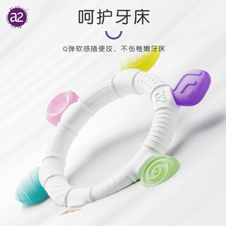 A 2 teether, baby teething period 3-6 months, soothing molar stick, chewing gum toy, anti-eating hand artifact, silicone, ring-shaped starry sky teether, 1 pack, baby teether (3-6 months)