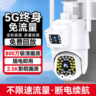 Haiweiman 5g lifetime free traffic camera surveillance wireless camera no need to connect to wifi no network mobile phone remote 360 degree no blind spots with night vision can talk to rural outdoors 5g lifetime free traffic / unlimited speed free playback + power off battery life