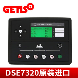 British deep sea controller dse7220/7210 generator set control panel dse7310/7320 active price original dse7320mkii