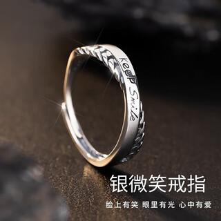Ostantin s925 silver ring for men, trendy index finger ring, adjustable tail ring, valentine's day gift for boyfriend and husband, smile ring - original gift box jingsuda