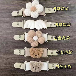 Hanoufei overalls anti-falling artifact fixed shoulder straps shoulder baby children's clothes suspender skirt drop shoulder anti-slip khaki wings 1 pack 9 years old and above