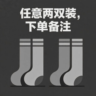 Sooki spring and autumn thin black over-the-knee socks velvet non-slip high socks jk stockings long socks japanese socks thigh socks any two pairs order remarks 2 pairs one size fits all