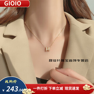 Gioio swarovski zirconium letter h small waist necklace women's design niche 925 silver light luxury clavicle same style ghostwriting greeting card)
