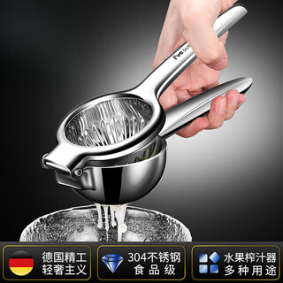 Sanqihu juicer 304 stainless steel freshly squeezed orange juice squeeze clamp manual juicer upgrade to enlarge the juicer