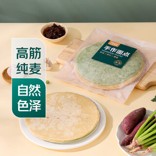 Qixian kitchen tricolor burrito 320g