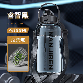 Antarctic extra large capacity sports water cup men's 2000 large construction site kettle portable high temperature resistant plastic bottle summer smart black 4000ml tea ball