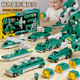 Xinger magnetic building blocks magnetic early education toy boy baby birthday gift children's assembled transformation robot set green