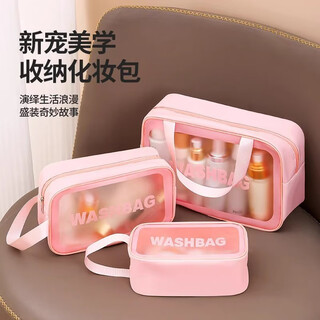 Shengni shangpin (shengnishangpin) toiletry bag portable large capacity waterproof portable storage cosmetic bag travel toiletries and cosmetics storage organizer bag pink 26*7*16