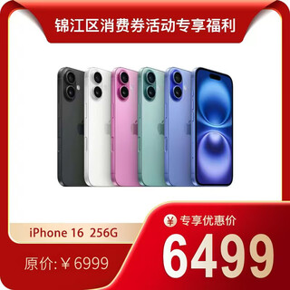 Exclusive for jinjiang district consumption coupon activities (shangyi digital)