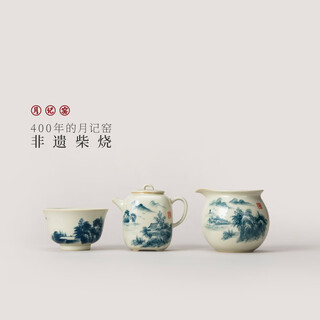 Yue ji kiln firewood hand painting feng sheng shui qi set (fair edition)