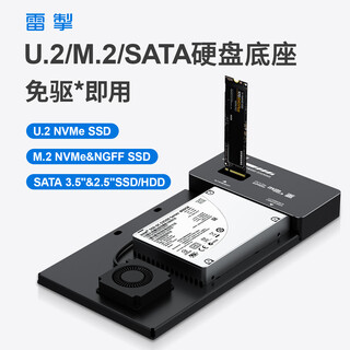 Thunderbolt u2 nvme hard drive enclosure is compatible with m.2 hard drive, sata hard drive base, u.2 to usb smart reader, black u.2/m.2/sata hard drive base