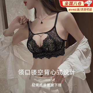 Jin bingsheng french bra set for women with small breasts, large push-up, push-up support for secondary breasts, sexy lace seamless back bra set, black suit, back slim fit 34/75ab