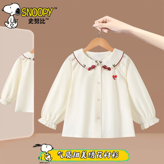 Snoopy children's clothing girls' shirt 2026 spring and autumn new style girls fashionable doll collar shirt children's style long-sleeved top beige 140 recommended height 131-140cm