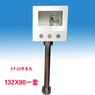 Green forest 4.3-inch touch screen installation box 5-inch text electric control box weilun human interface box plc bracket electric box 132*80 switch hole 3 single boxes + no. 45 steel bracket