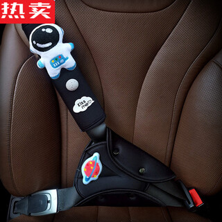 Zuimi japan imported quality child safety belt holder car anti-strangle adjuster car baby a-class protection four seasons triangle space black
