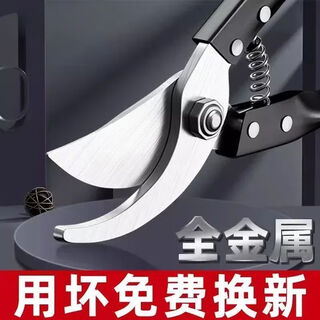 Xmsj german craftsmanship imported steel branch shears, tree shears, fruit tree shears, pruning scissors, household flower and grape pruning, welfare impulse, original german quality (thick branch shears) 100 times sharper + strong hardness