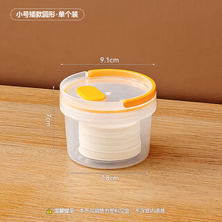 Tmjd miss coffee filter paper storage box hand-brewed coffee filter paper storage box v60 filter paper box coffee paper dust-proof box v-shaped small short round single pack