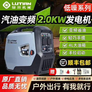 Greenfield gasoline generator frequency conversion 220v3kw/2/5kw small outdoor low-noise home camping portable 2000w hand start high cost performance