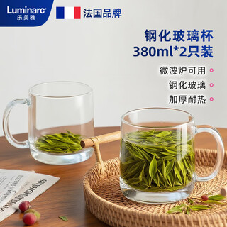 Lemeiya glass coffee cup, heat-resistant microwave oven, high temperature resistant tea cup, tempered cup 380ml*2