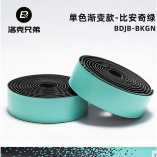 Rock brothers rock brothers road handlebars with bicycle handlebars, anti-slip straps, wear-resistant color cycling equipment accessories, bianchi green