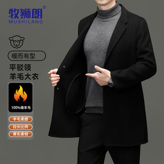 Mu shi lang 100% pure wool double-sided wool coat men's classic business men's mid-length coat jacket for men
