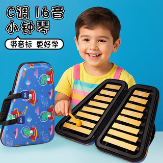 前谷小钟琴儿童初学者幼儿园铝片琴打击乐器男女孩玩具手敲琴节日礼物