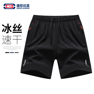 Geniolamode shorts men's korean style loose casual thin breathable five-point pants ice silk quick-drying versatile lace-up pants