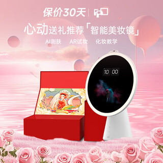 Makeup mirror goddess gift smart fill light ai beauty mirror with light and screen led vanity mirror desktop beauty moonlight soft white-red gift box