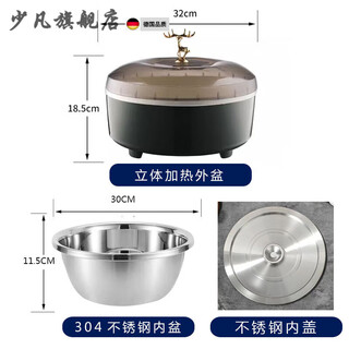 少凡德国进口品质5升发面神器恒温加热发酵箱甜酒酸奶发酵机冬天家用保温箱 绿色恒温机+304不锈钢内胆+内盖【2024新款立