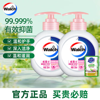 Velox antibacterial hand sanitizer double care moisturizing household genuine sterilizing hand sanitizer healthy antibacterial cleaning for students, children and adults double care moisturizing 2 bottles + 1 bag laundry detergent total 520ml