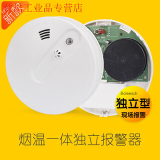 Wired smoke temperature integrated smoke temperature alarm wireless smoke temperature sensor 12v network with anti-theft alarm new independent smoke temperature