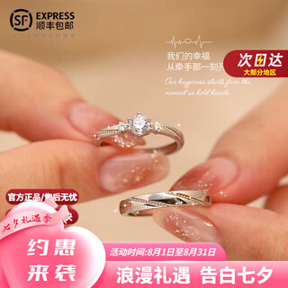 Dr love at first sight platinum ring pt950 platinum couple ring wedding engagement valentine's day birthday gift to girlfriend platinum ring