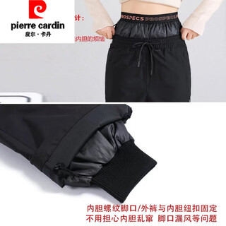 Pierre cardin (pierre cardin) down pants for women winter outer wear removable mother style thickened warm cotton pants for middle-aged and elderly people loose straight goose down pants black women's style removable liner s 85-96jin jin is equal to about 0.5 kg