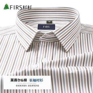 杉杉（FIRS）【棉+莱赛尔】长袖衬衫男商务休闲易打理天丝棉衬衣男 咖条纹 40
