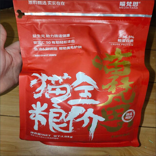 Miaofansi red bag dietary fiber cat food full price kitten adult cat general cat food 15kg red bag rich meal 1.5kg per package